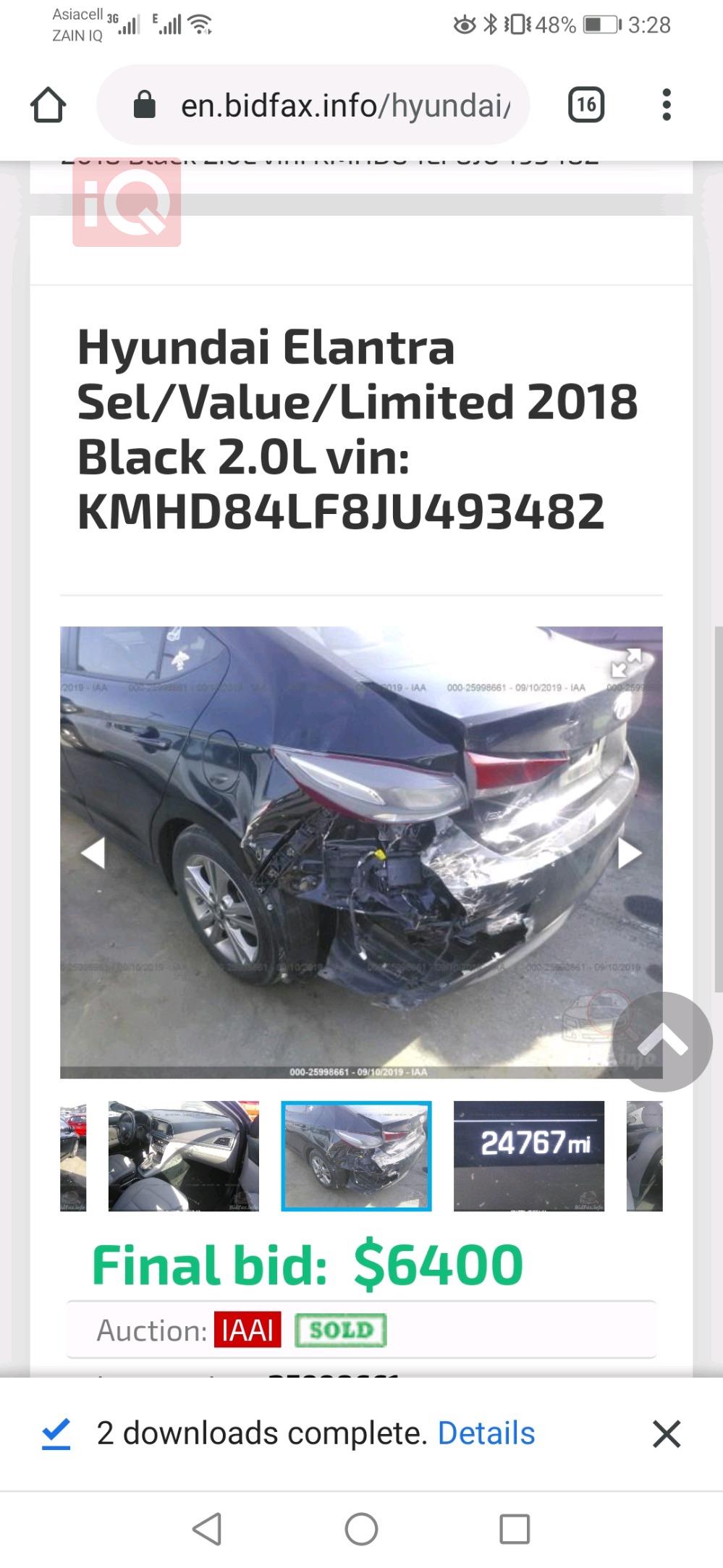 هيونداي النترا